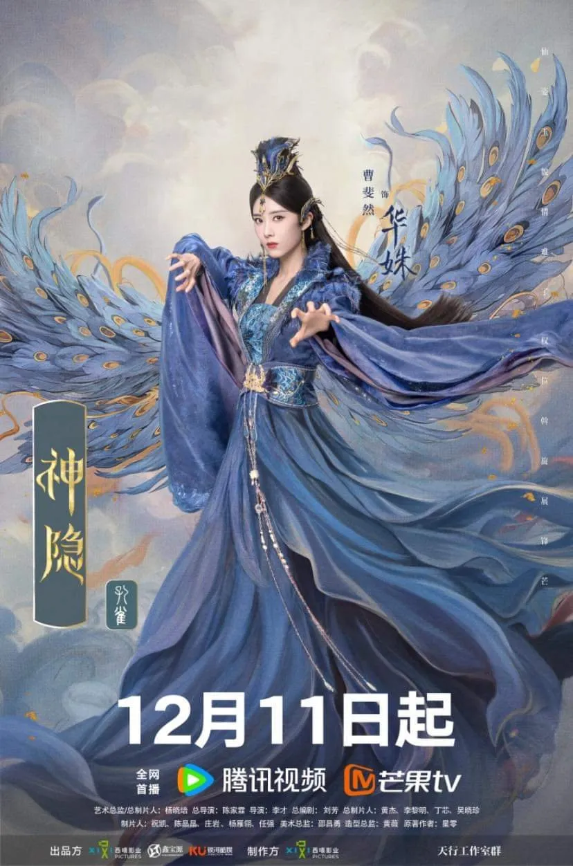 The Last Immortal - copyright: mydramalist