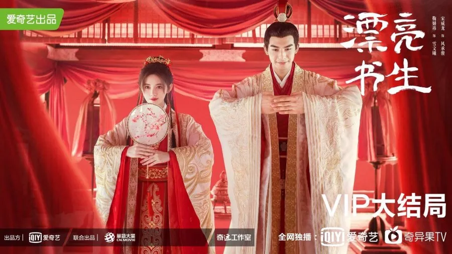 In a Class of Her Own - copyright: mydramalist