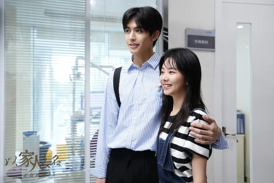 Go Ahead - copyright: mydramalist