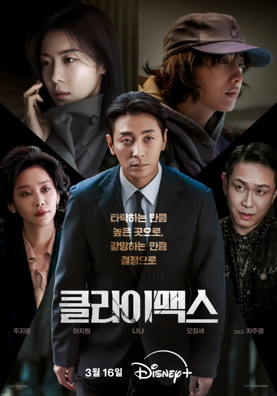 pemain drama terbaru/mydramalist.com