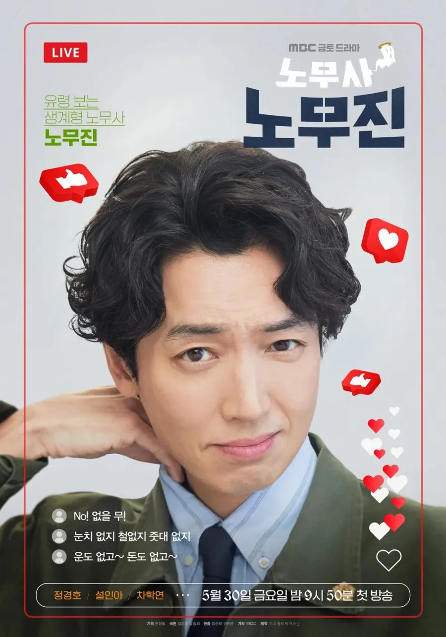 Oh My Ghost Clients (mydramalist.com)