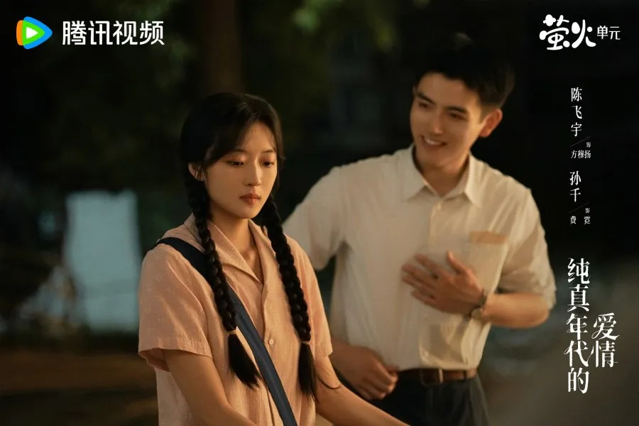 Perbedaan karakter justru memperkuat hubungan mereka (credit:mydramalist)