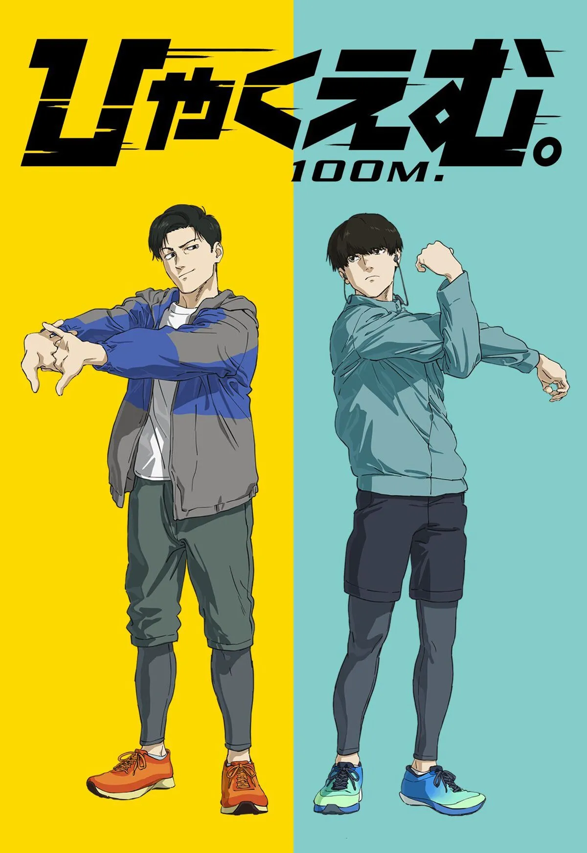 Anime 100 Meters (credit: x.com/@animetv_off)