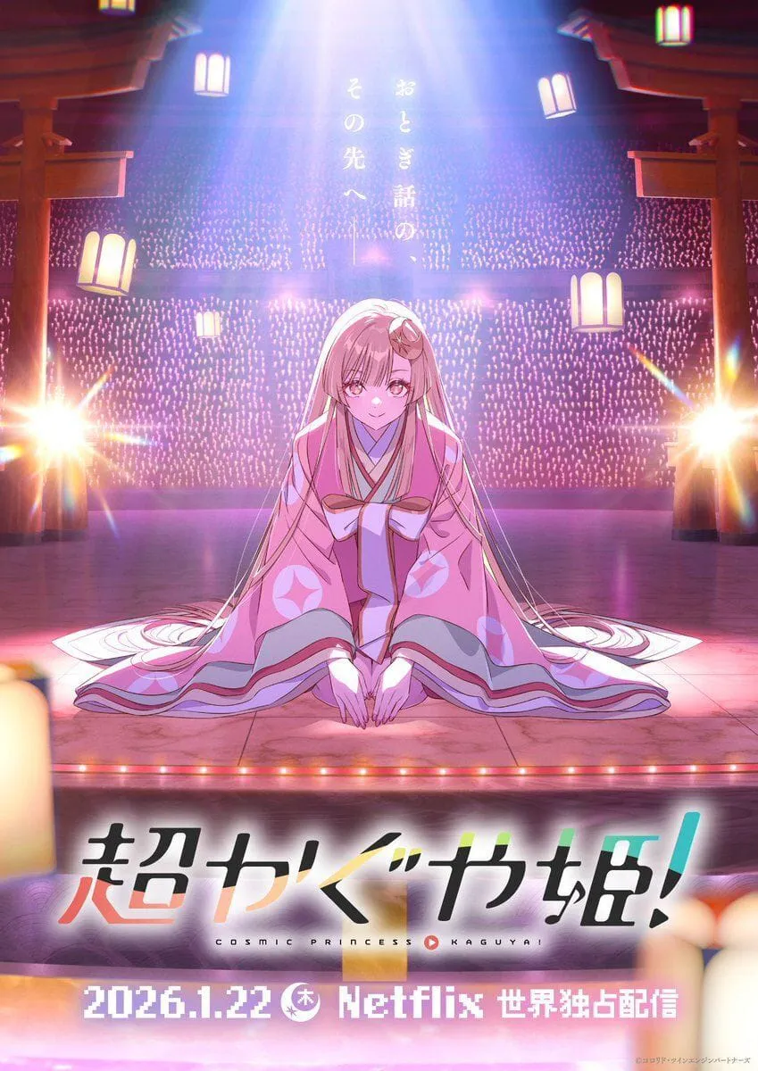 'Cosmic Princes Kaguya' (credit: x.com/@myanimelist)