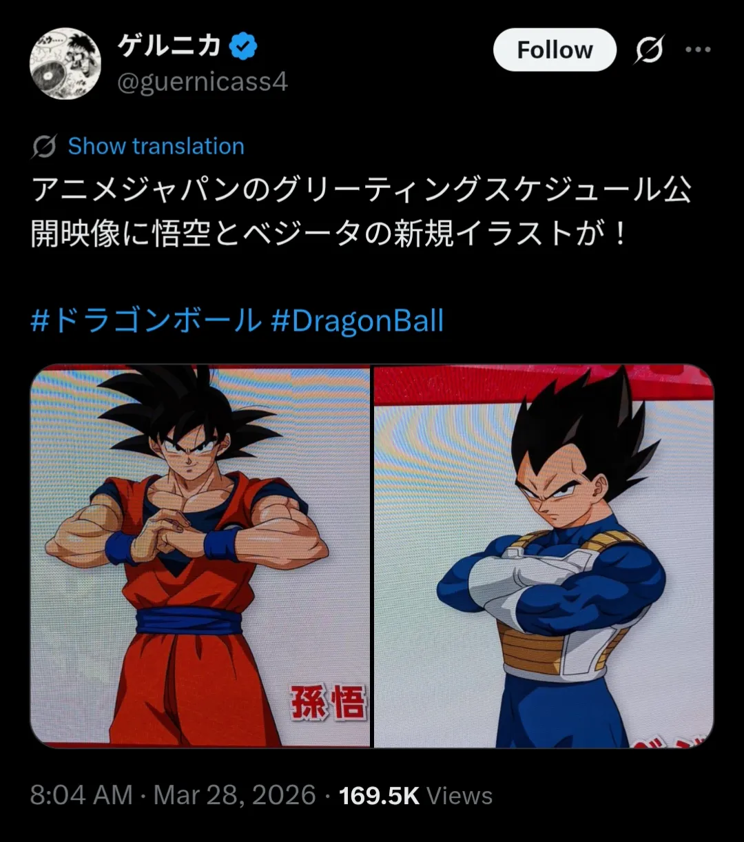 Desain baru Goku dan Vegeta jadi simbol era baru DRAGON BALL SUPER (credit: X/@guernicass4)