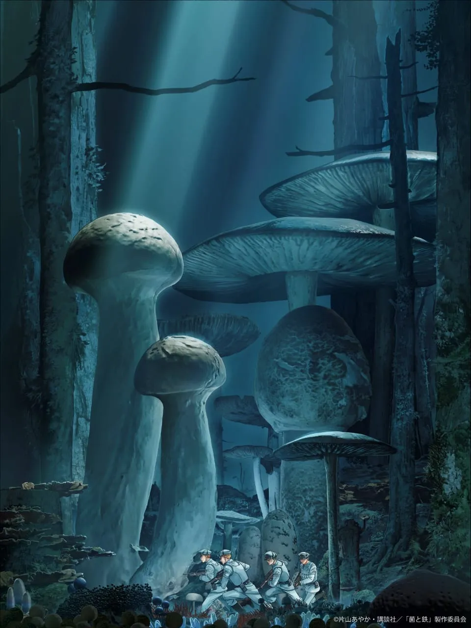 Visual Anime FUNGUS AND IRON (credit: X/@MangaMoguraRE)