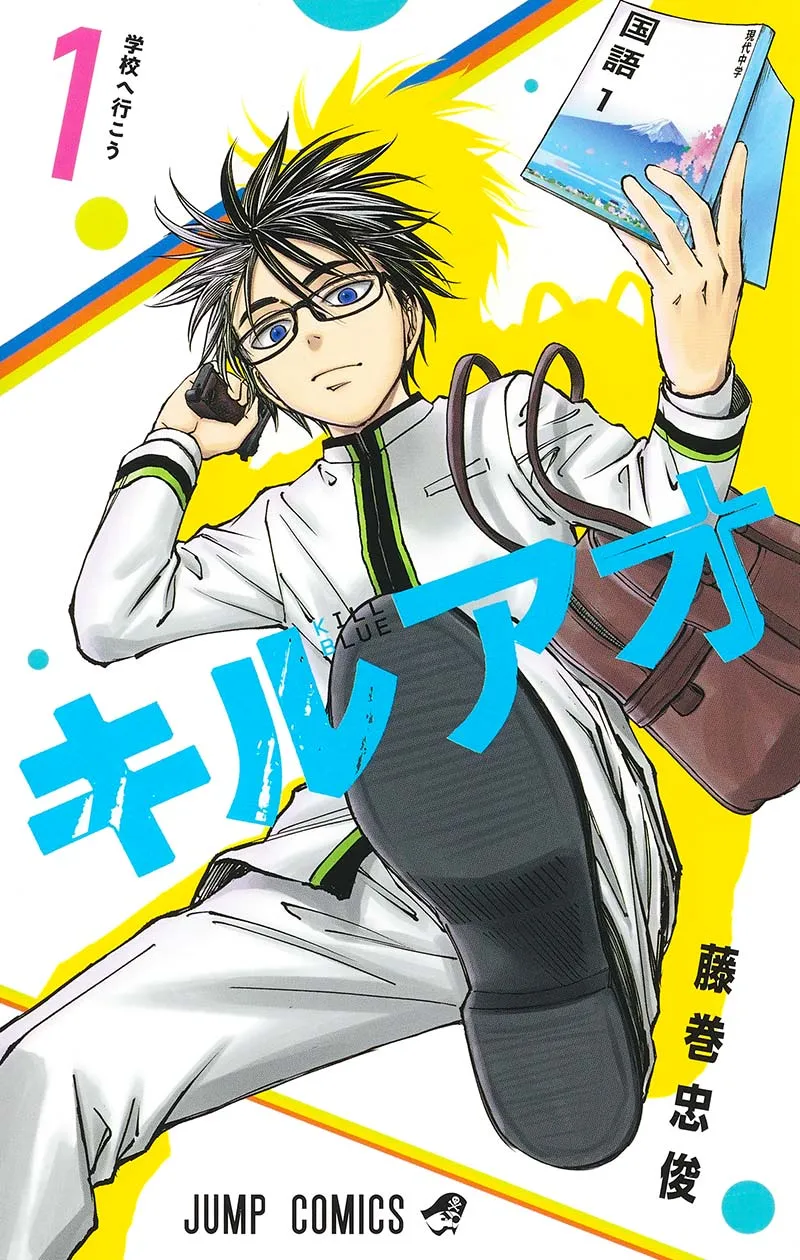 Anime KILL BLUE Tayang 11 April (credit: Tadatoshi Fujimaki/SHUEISHA, Kill Blue Production Committee)