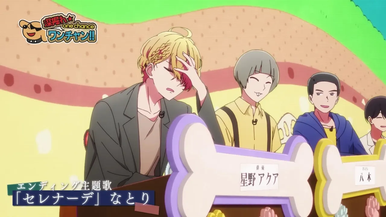 Oshi No Ko Season 3 (credit: youtube.com/@Crunchyroll)