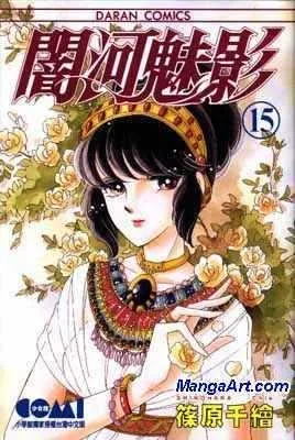 Anime SORA WA AKAI KAWA NO HOTORI/myanimelist.com