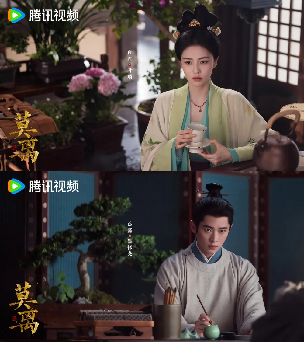 Mo Li - copyright: weibo.com