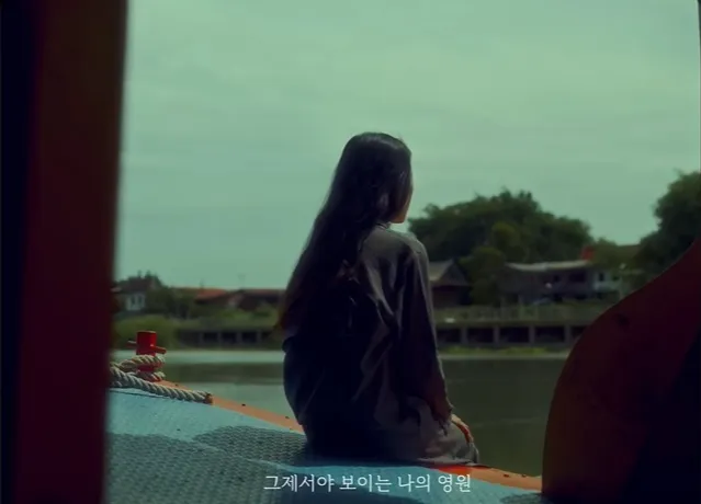 Luka dan Penderitaan Sebagai Bagian Diri (credit: Youtube.com/wave to earth)