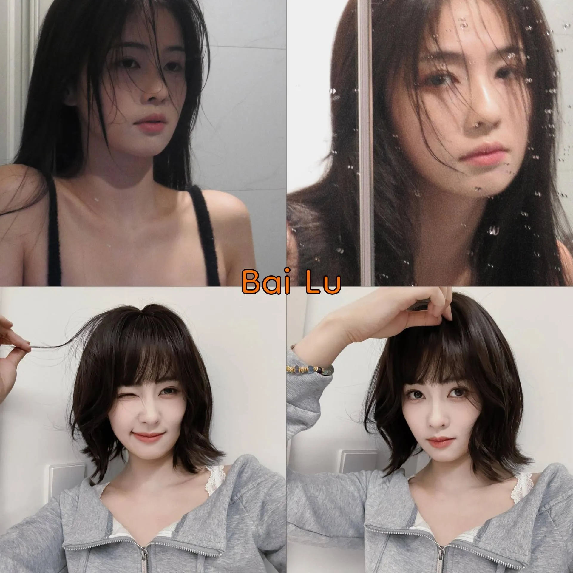 Bai Lu - instagram.com/@bailu_923