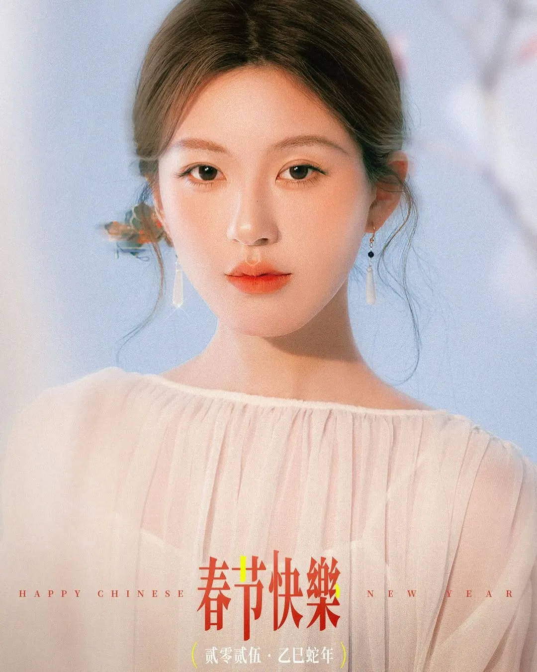 Zhao Lusi - copyright: instagram.com/@rooosyzh09