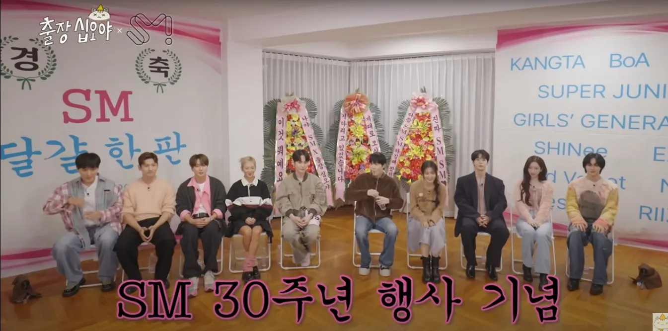 Artis JYP Entertainmanet Bakal Main di Variety Show 'The Game Caterers'(credit: YouTube/15ya_egg)