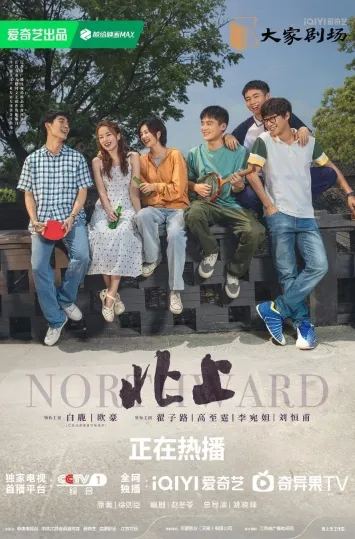 Drama NORTHWARD Juga Tak Kalah Populer