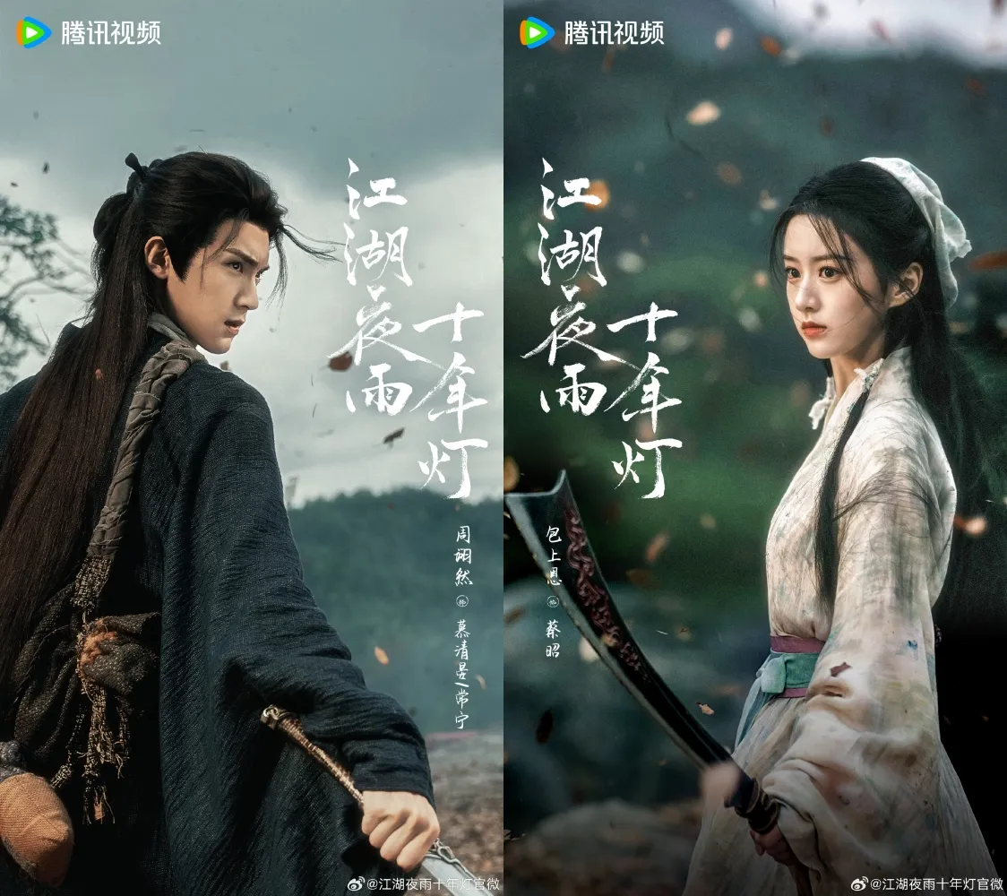 Generation to Generation - copyright: weibo.com