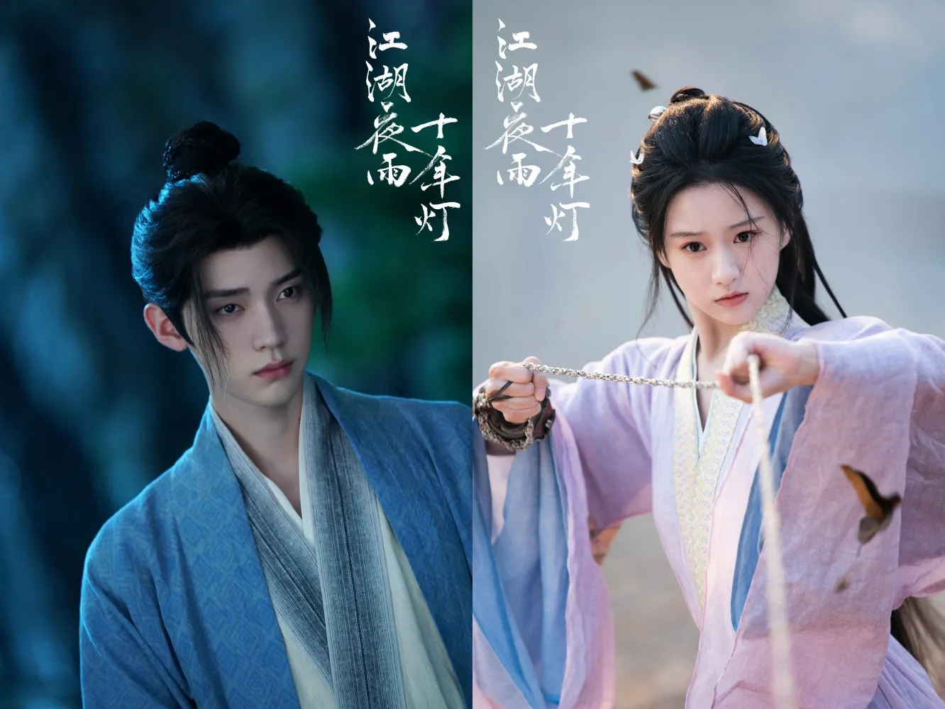 Generation to Generation - copyright: weibo.com