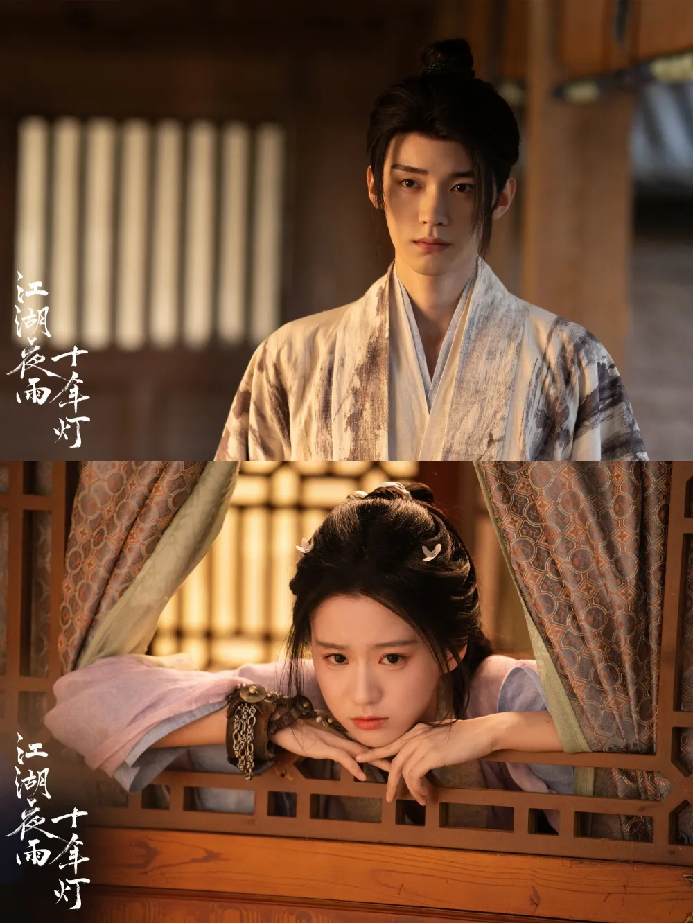 Generation to Generation - copyright: weibo.com