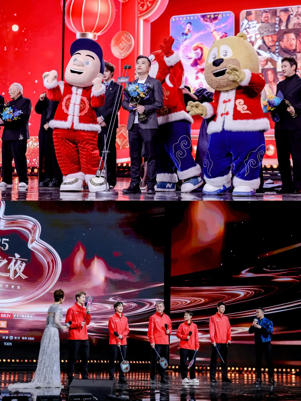 Weibo Night 2025 - copyright: weibo.com