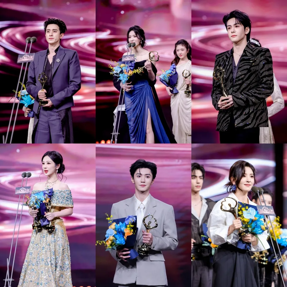 Weibo Night 2025 - copyright: weibo.com