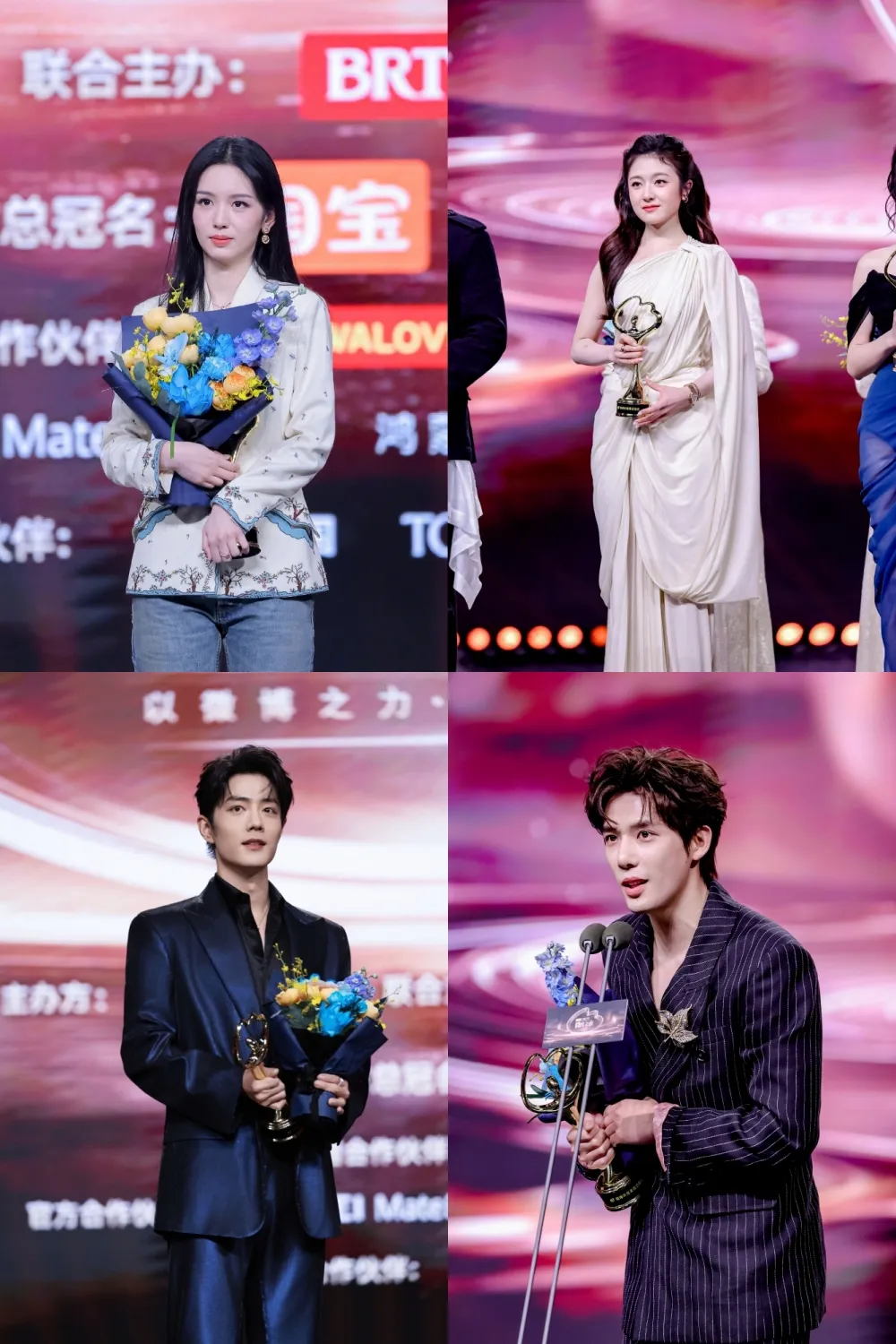 Weibo Night 2025 - copyright: weibo.com