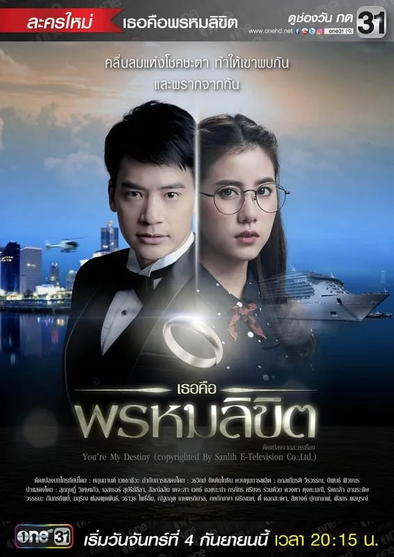 Drama Thailand Tentang CEO Dingin (Credit: Mydramalist)