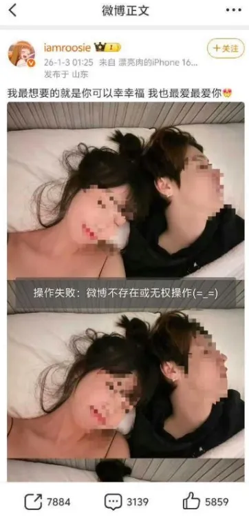 iamroosie Posting Foto dengan Pria Diduga Luhan (credit: Weibo)