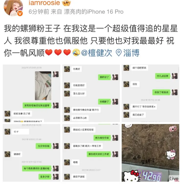 iamroosie unggah Chat diduga dengan Tan Jianci (credit: Weibo)