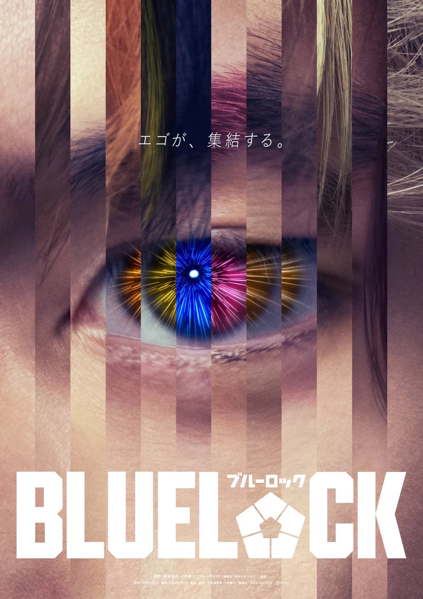 First look Blue Lock Live Action (Credit: X/BLUELOCK_MOVIE)