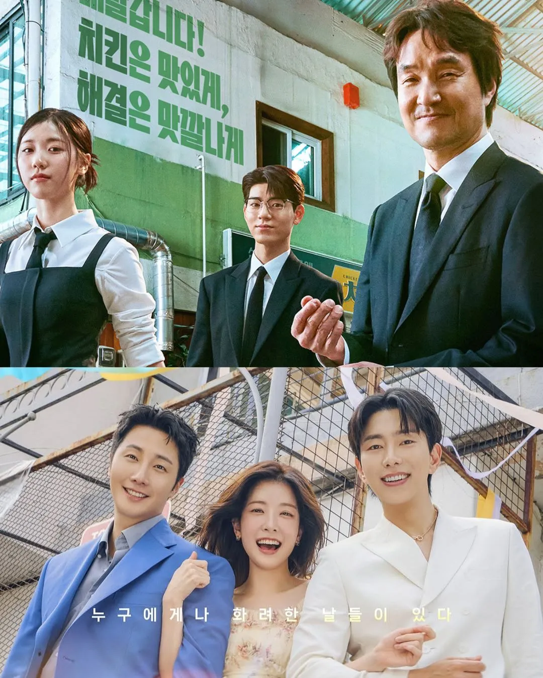 Shin's Project dan Our Golden Days Sama-Sama Jadi Favorit Baru