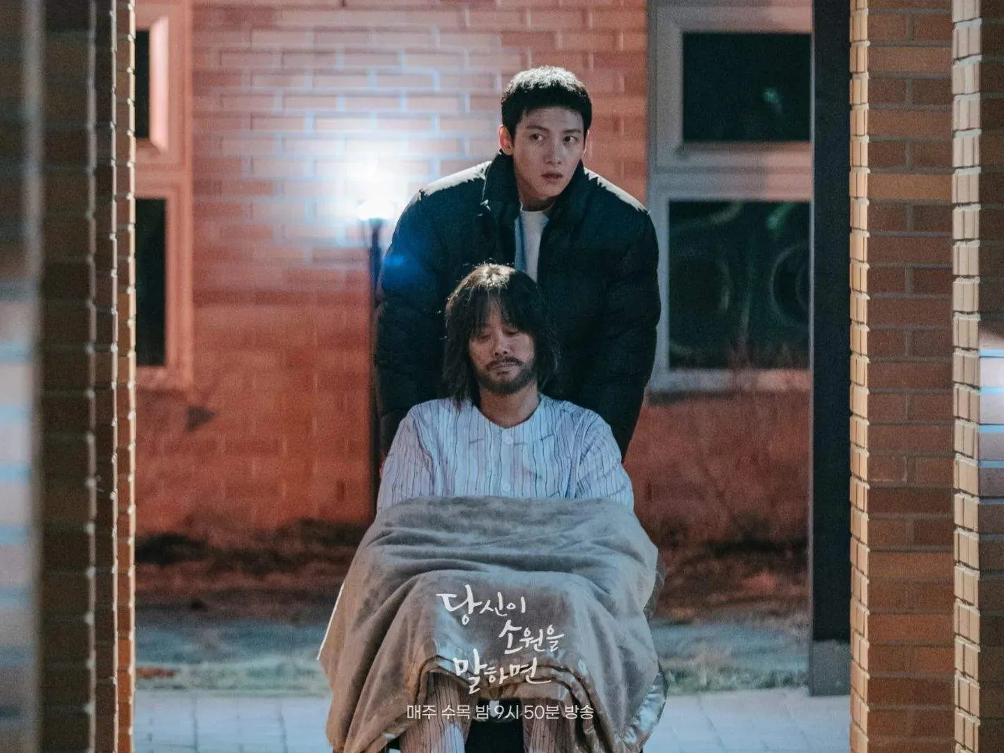 (credit: hancinema.net)