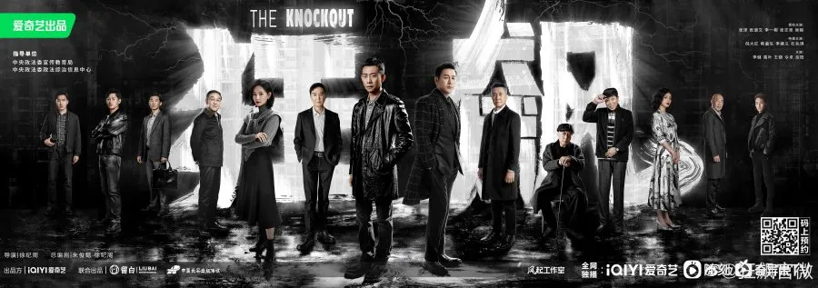 The Knockout - mydramalist
