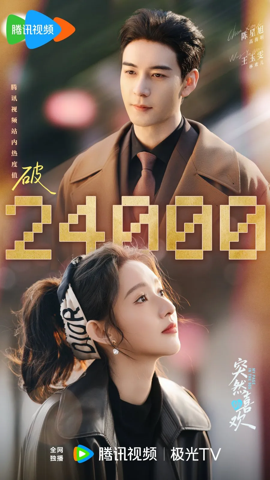 My Page in the 90s - mydramalist