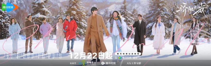 Shine on Me - mydramalist