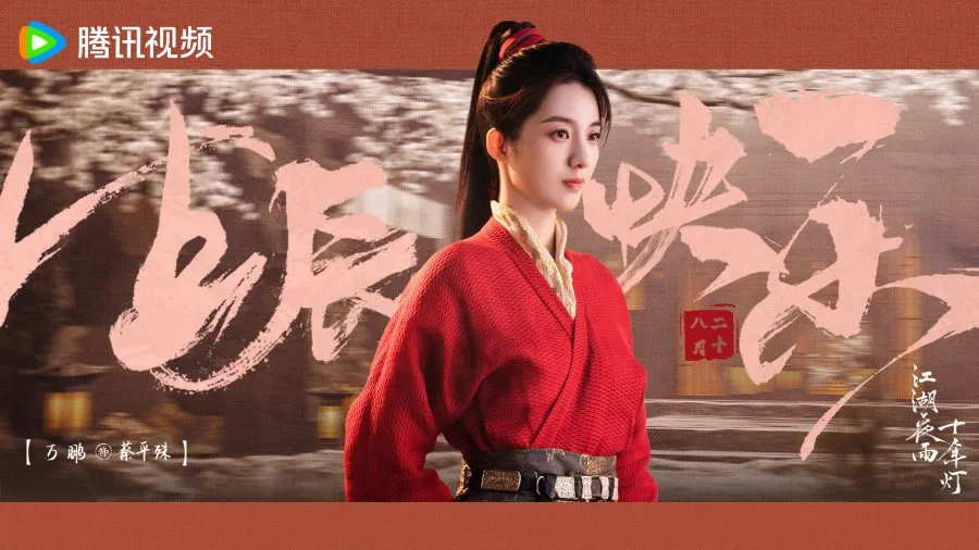 Generation to Generation - copyright: mydramalist