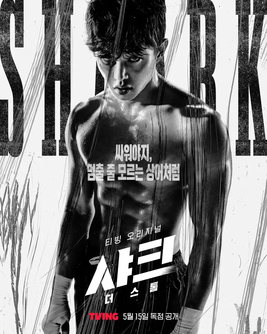Cara Nonton SHARK 2: THE STORM di TVING