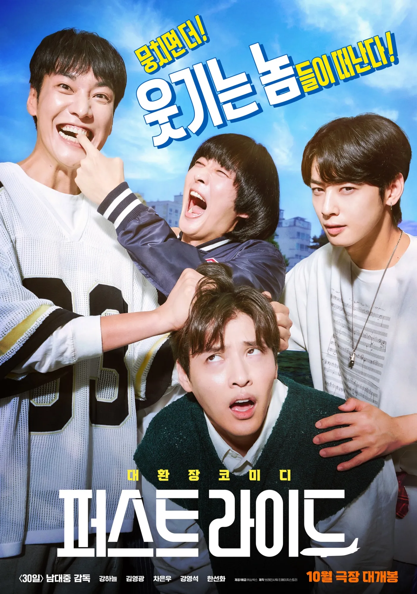 m.entertain.naver.com