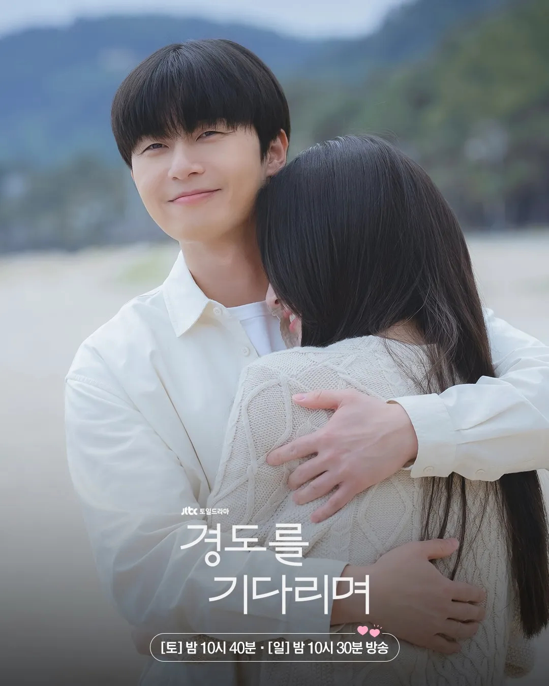 instagram.com/jtbcdrama