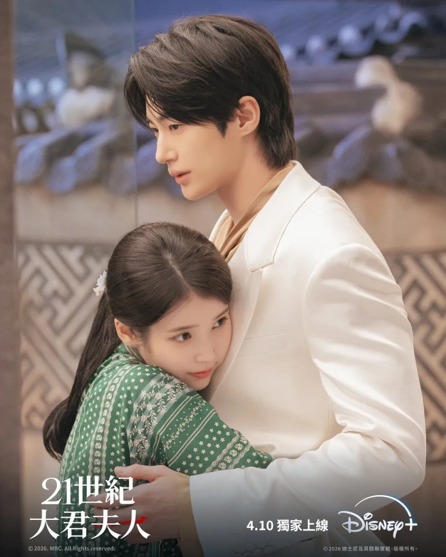 iu dan byeon berpelukan/mydramalist.com