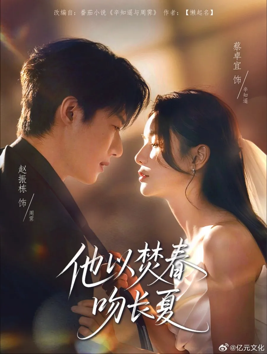 Daftar Drama yang Diperankan Cai Zhuoyi, Simak Cek Rating dan Platform Nontonnya