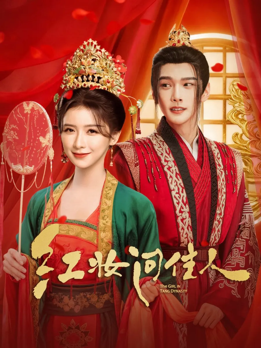 Kebangkitan Sang Saudagar Legendaris (Credit: Mydramalist.com/A Girl in Tang Dynasty)