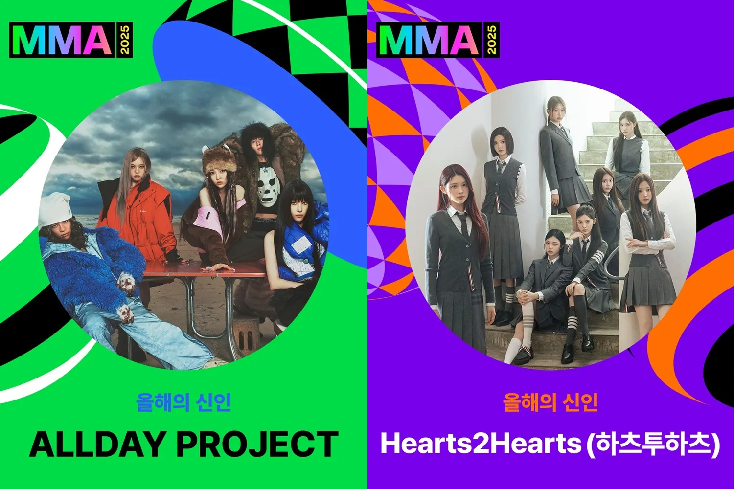 Best New Artists MMA 2025 (credit: instagram.com/melon_music)