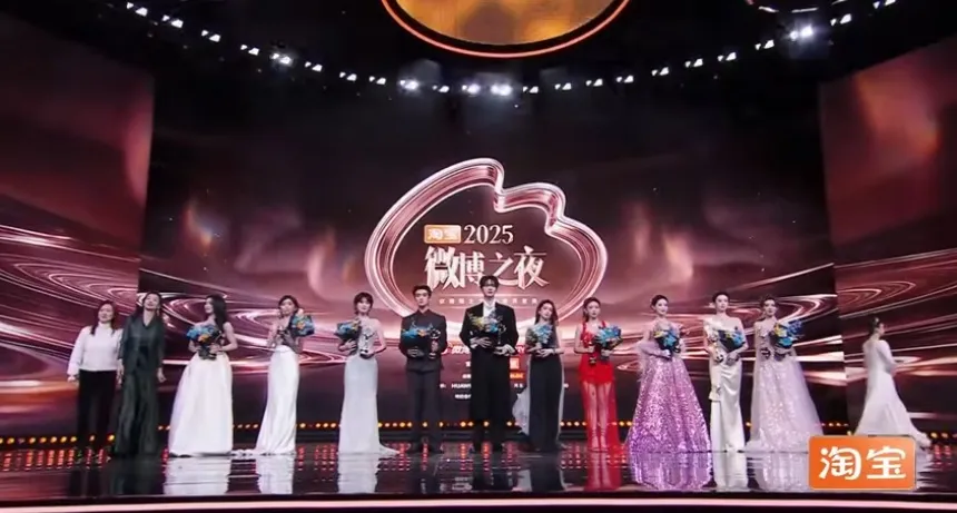 Daftar Pemenang Weibo Nigth 2025 (credit: Youtube.com/BRTV Official Channel)