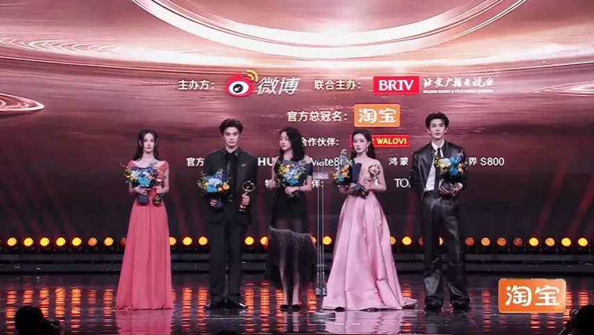 Daftar Pemenang Weibo Nigth 2025 (credit: Youtube.com/BRTV Official Channel)