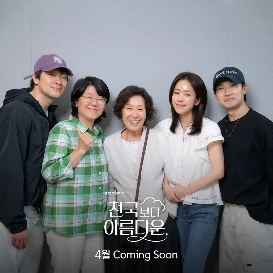 (credit: hancinema.net)