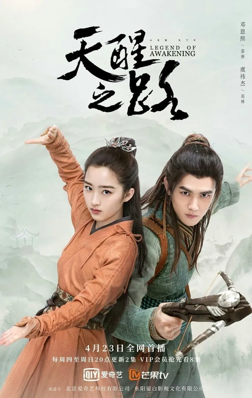 LegendÂ ofÂ Awakening - copyright: mydramalist