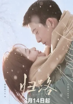 Road Home - copyright: mydramalist