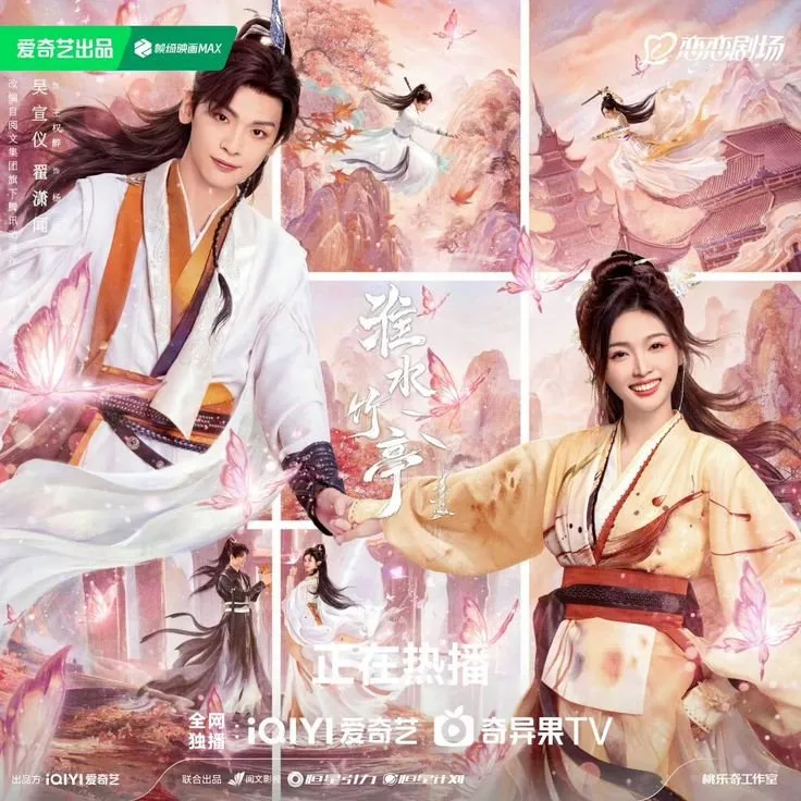 Love in Pavilion - copyright: mydramalist