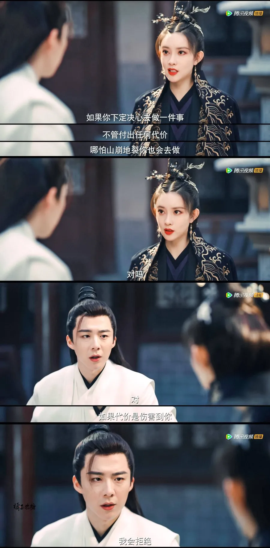 Heroes - copyright: mydramalist