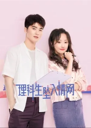 The Science of Falling in Love - Copyright: MyDramaList